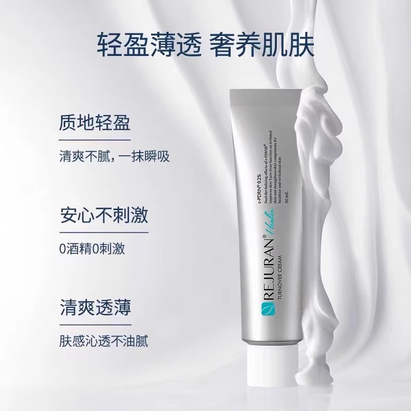 Crème pour le visage REJURAN o - Skincare Korea avis et prix