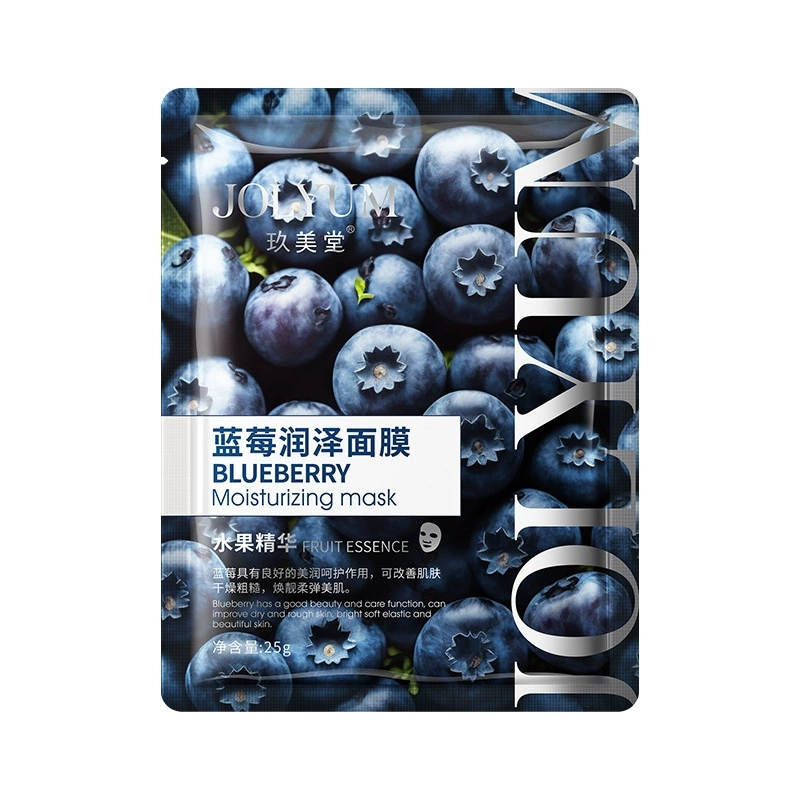 Masque facial hydratant aux fr - Skincare Omg avis et prix